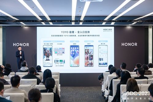 用戶過億流量新陣地，開發(fā)者拓量增收新通道 HGDC 2023服務分發(fā)分論壇聚焦計算機網(wǎng)絡系統(tǒng)工程服務